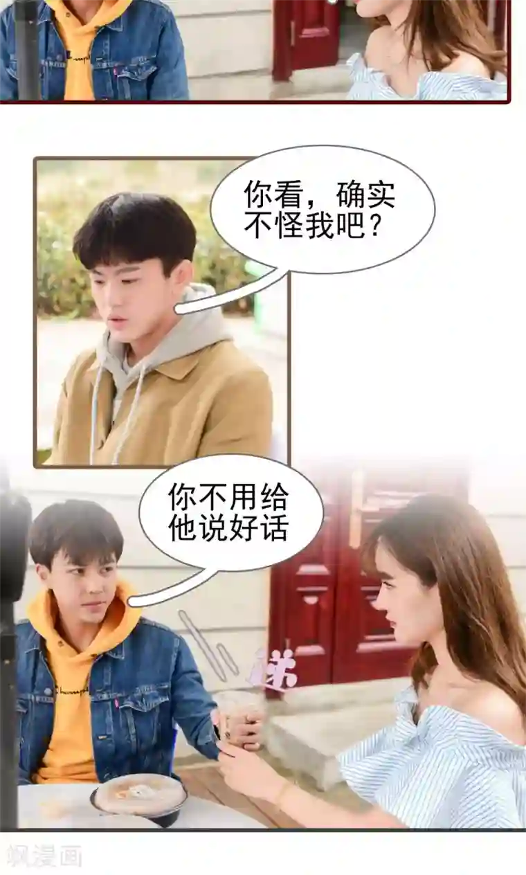 假面A计划第27话