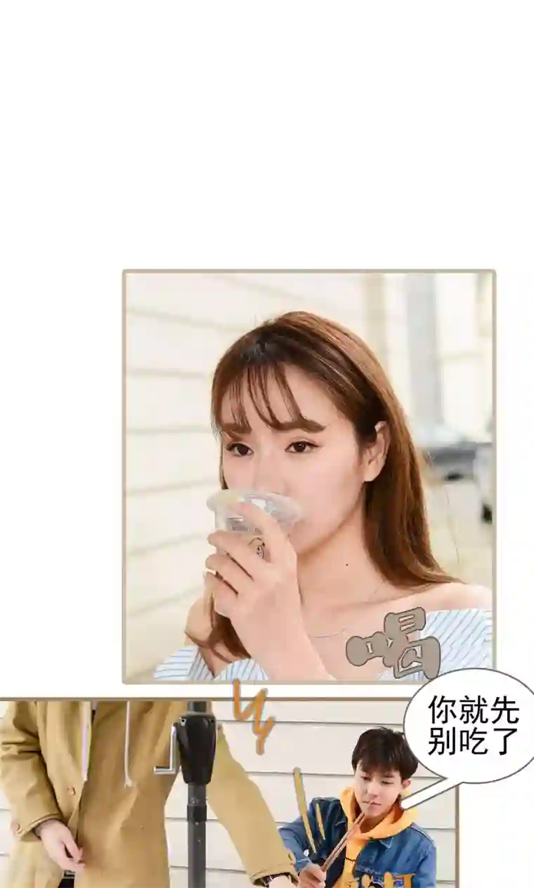 假面A计划第27话