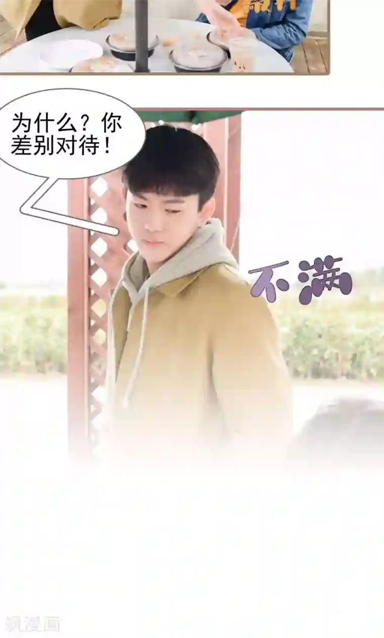 假面A计划第27话