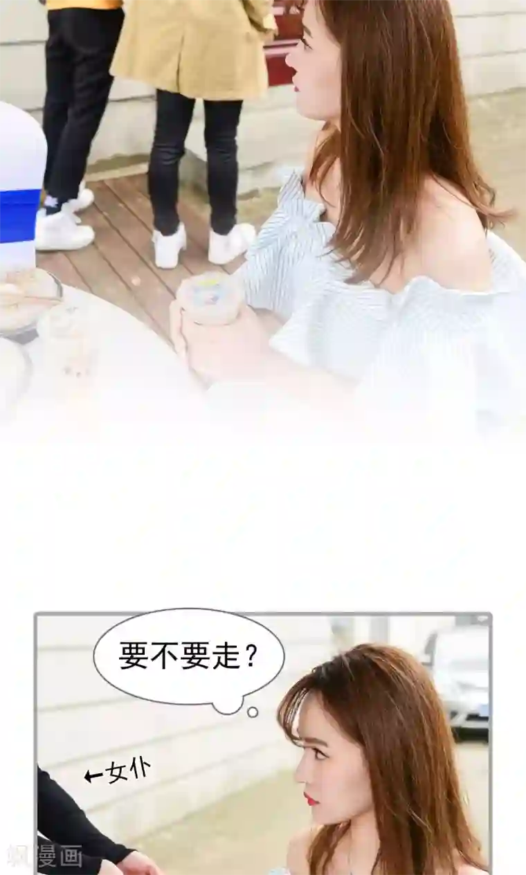 假面A计划第27话