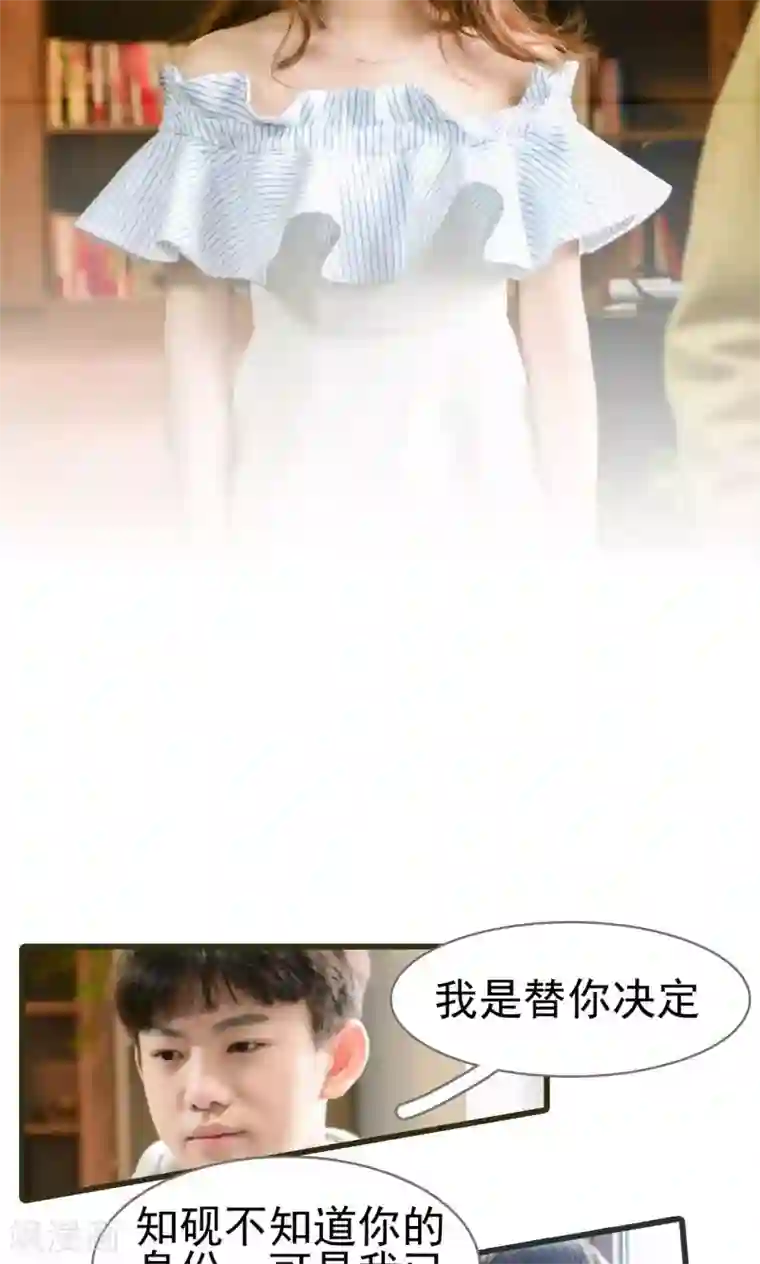 假面A计划第27话