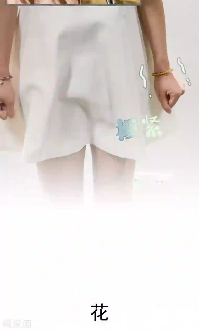 假面A计划第27话