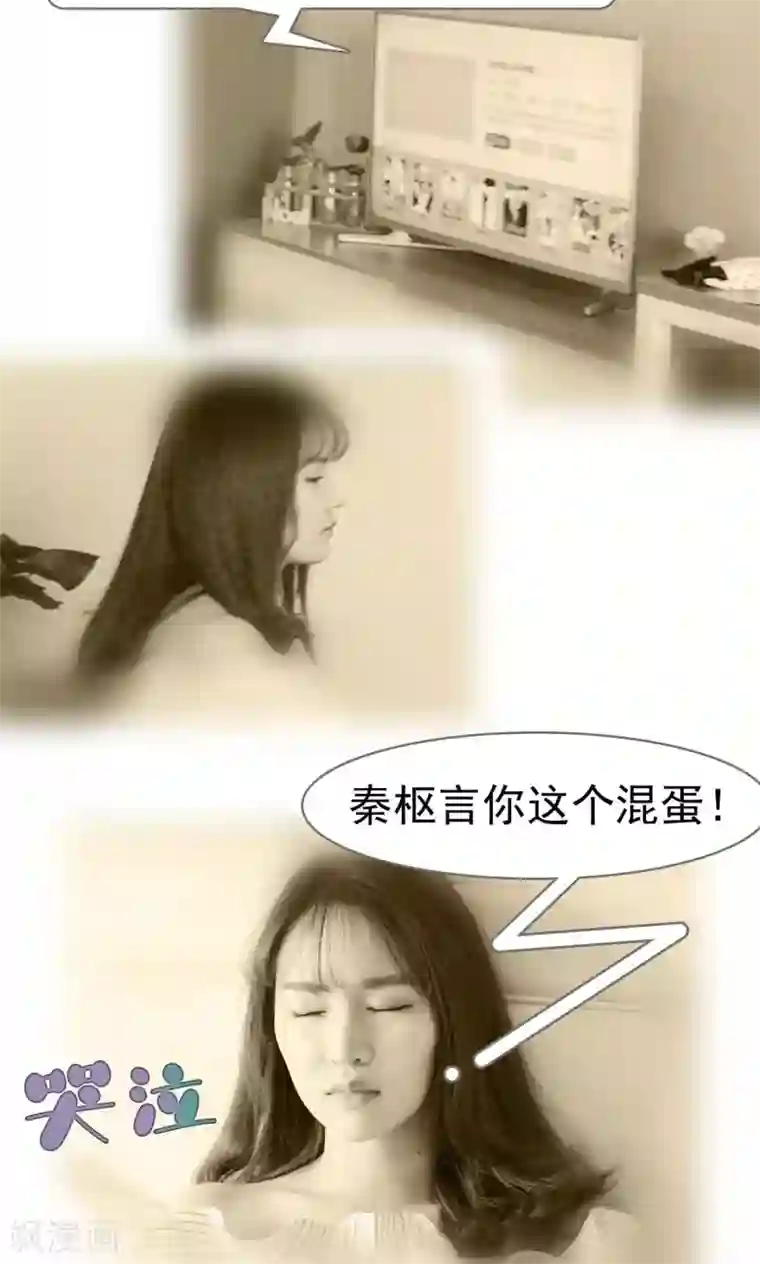 假面A计划第28话