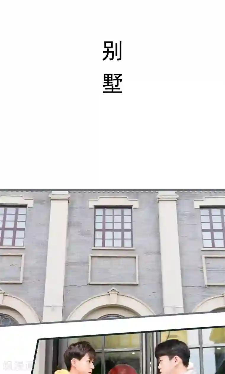 假面A计划第29话