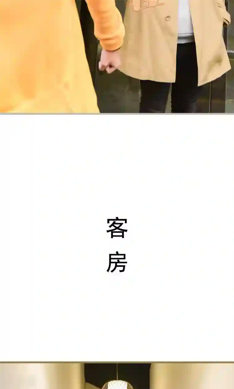 假面A计划第29话