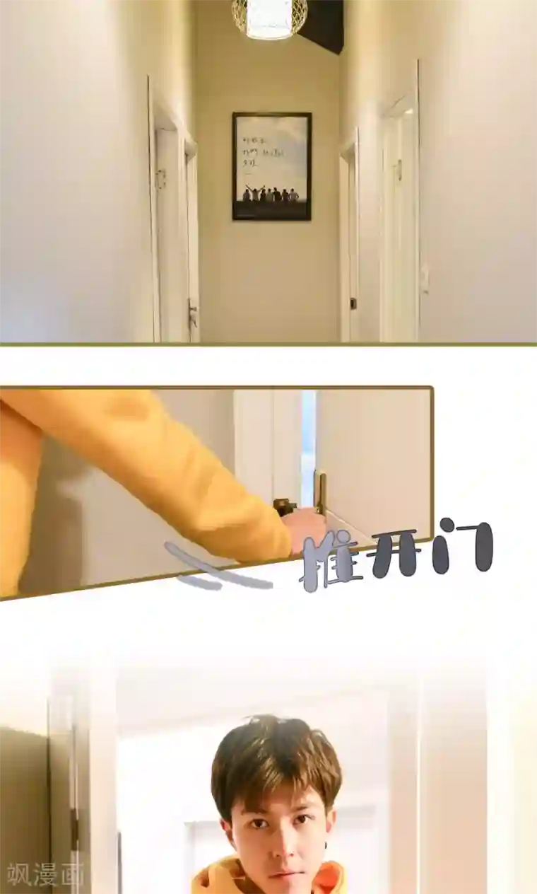 假面A计划第29话