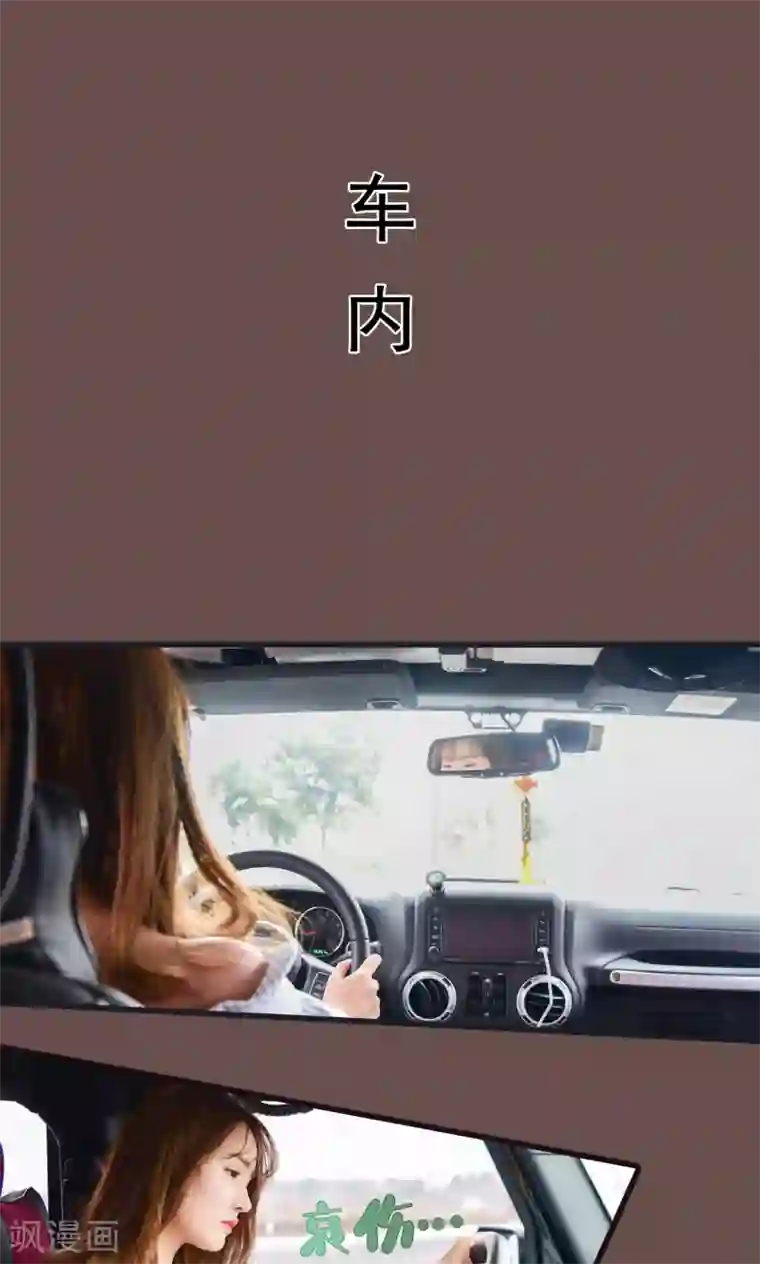 假面A计划第30话