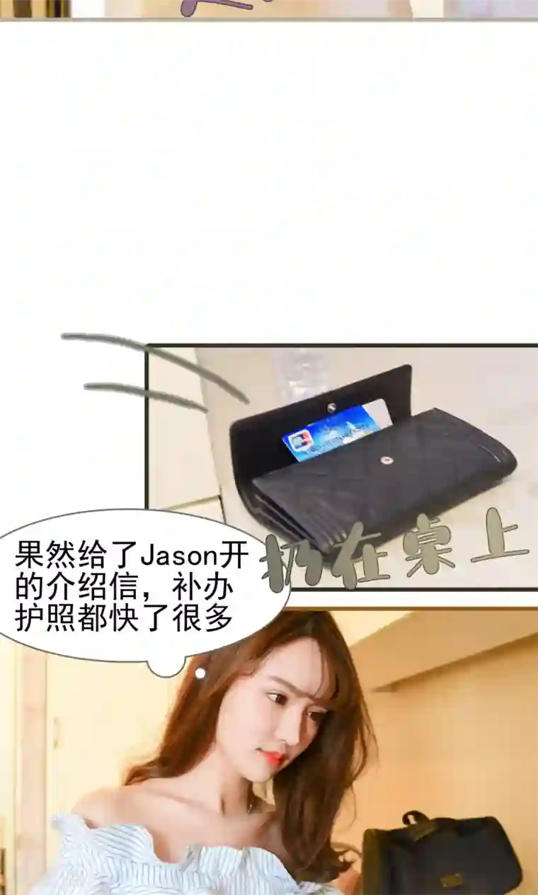 假面A计划第30话