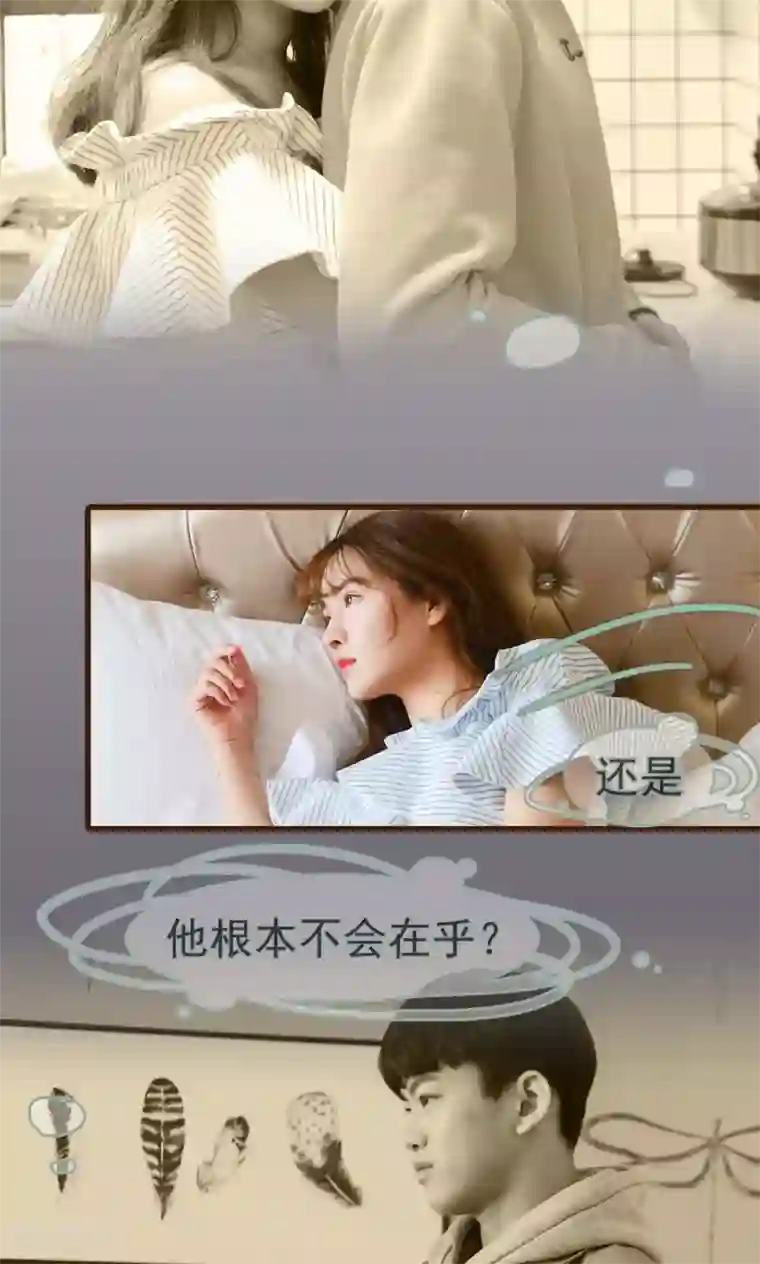 假面A计划第30话