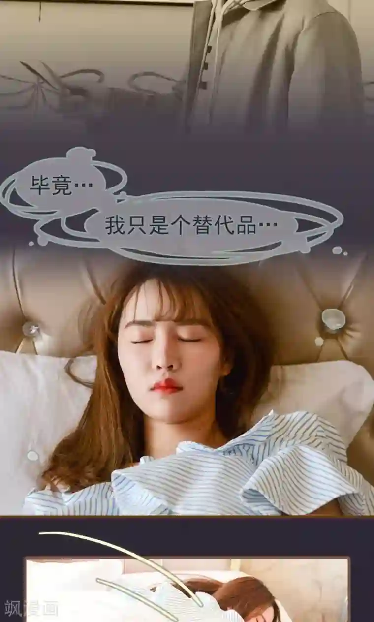 假面A计划第30话