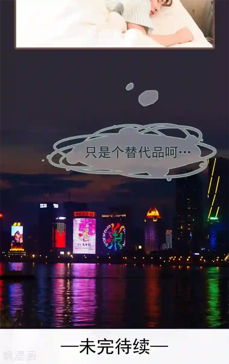 假面A计划第30话