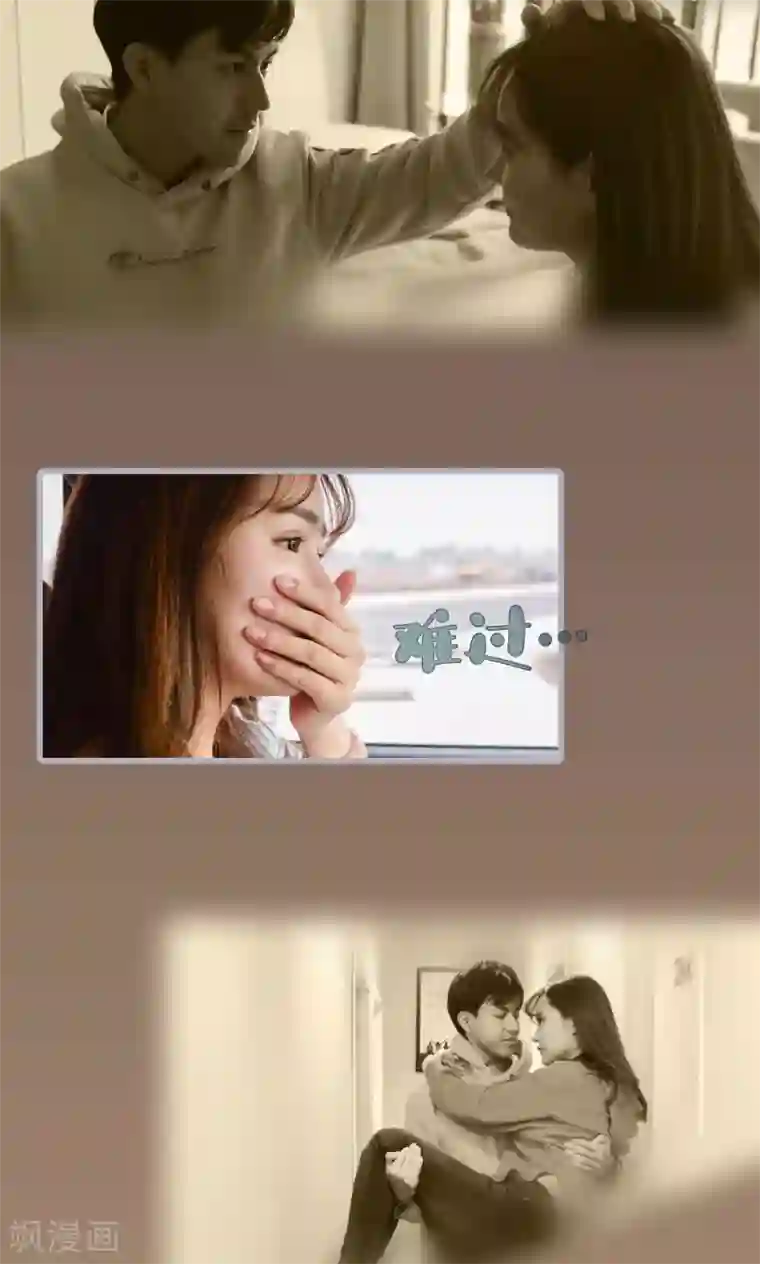 假面A计划第30话