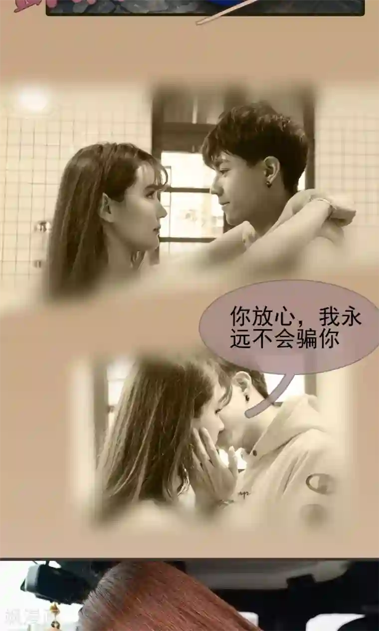 假面A计划第30话