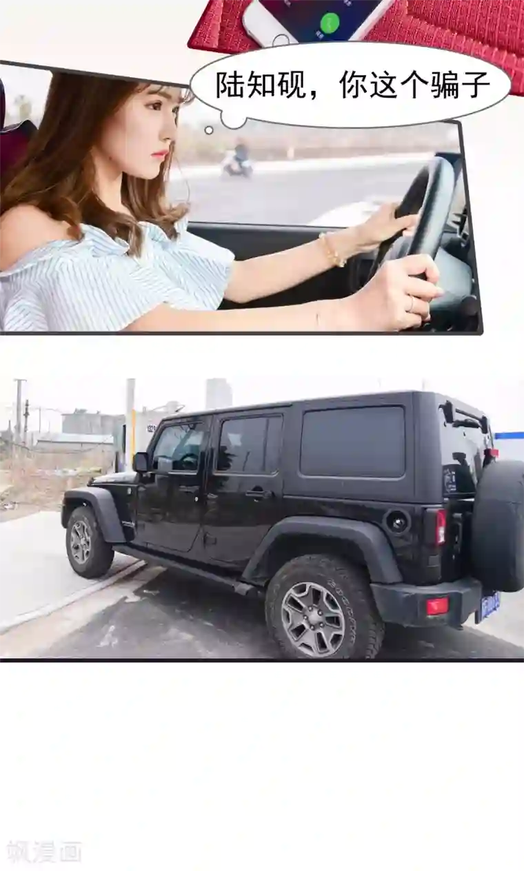 假面A计划第30话