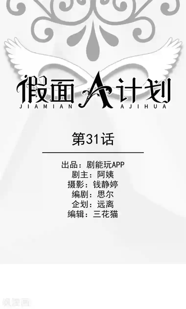 王者荣耀kuro西施的欢迎会第31话