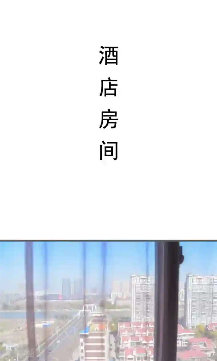 假面A计划第31话