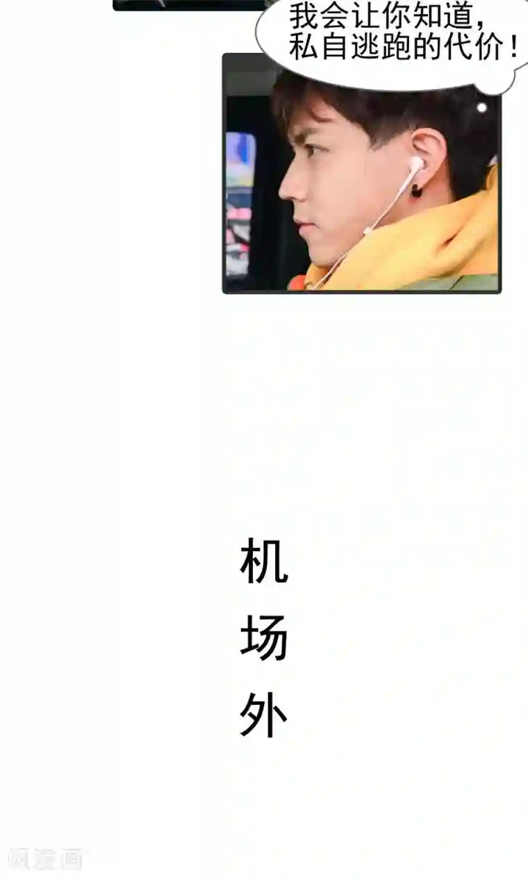 假面A计划第31话