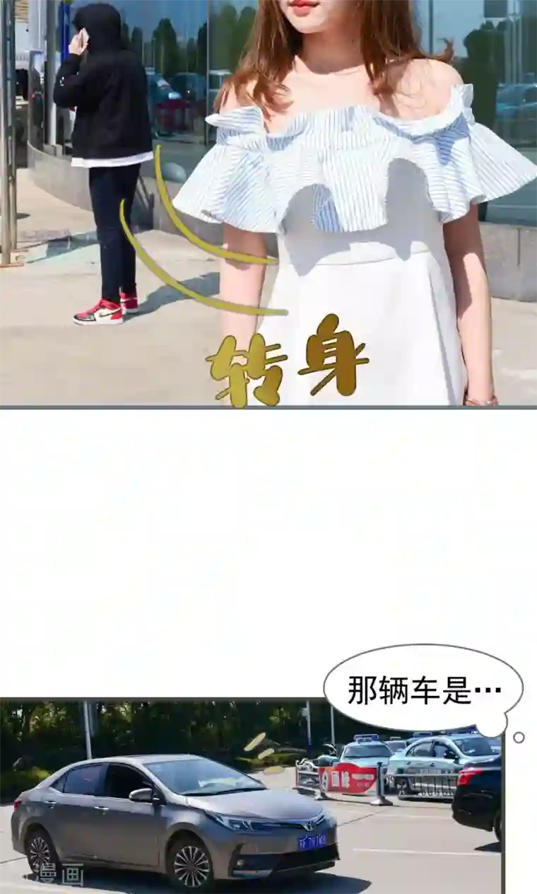 假面A计划第31话