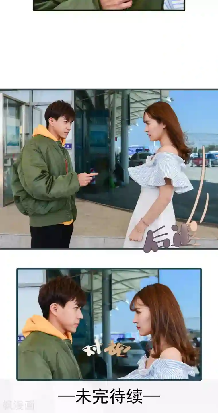 假面A计划第31话