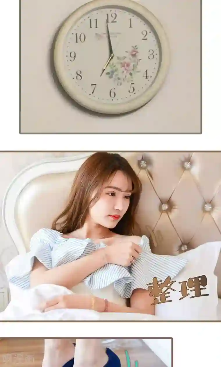 假面A计划第31话