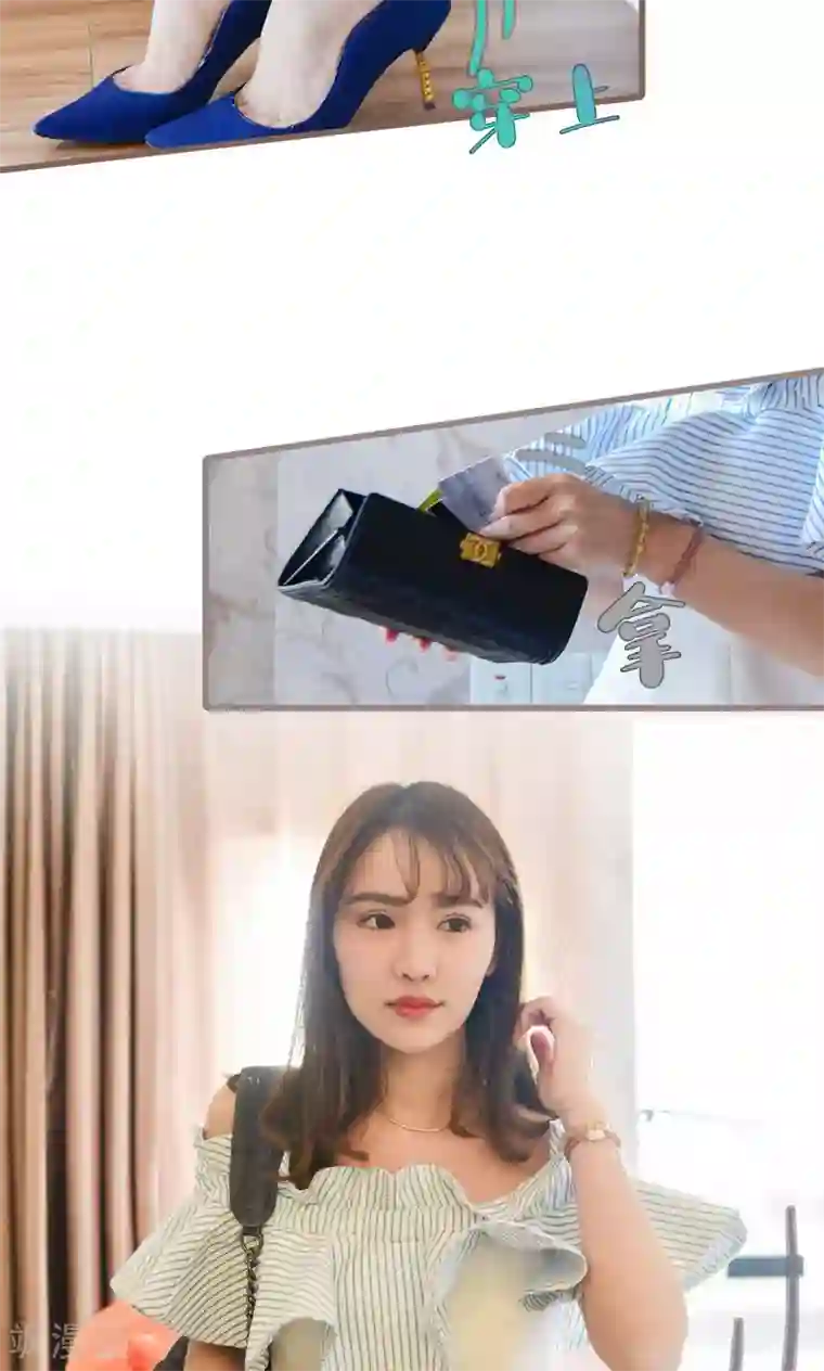 假面A计划第31话