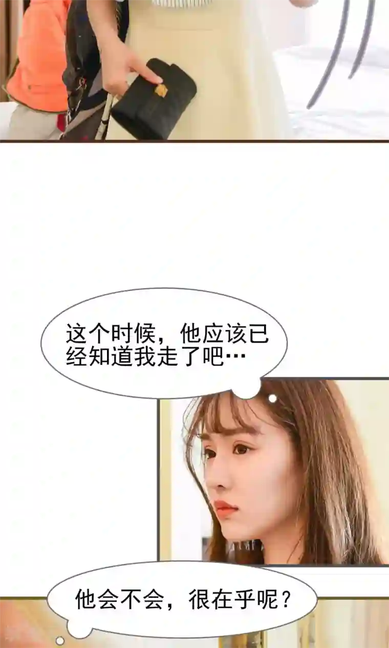 假面A计划第31话