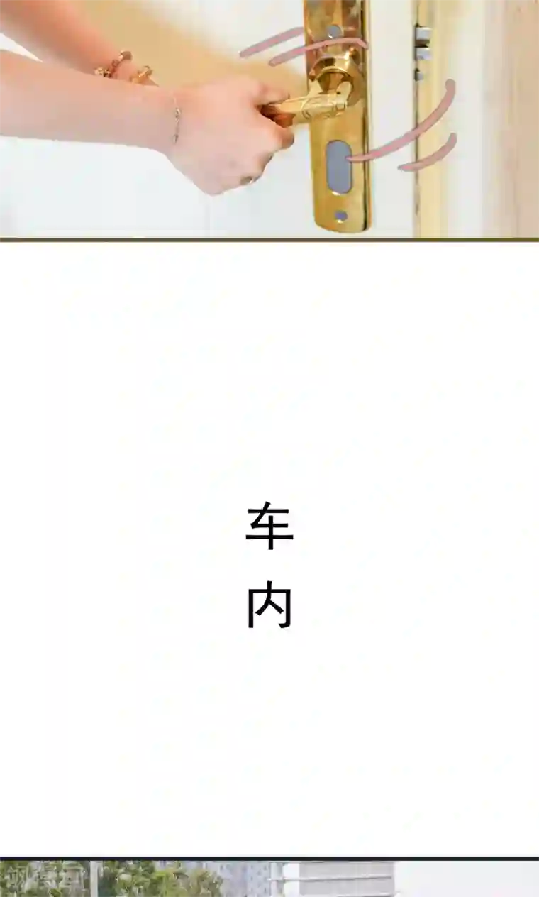 假面A计划第31话