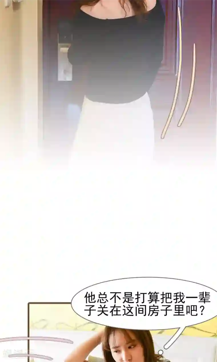 假面A计划第32话
