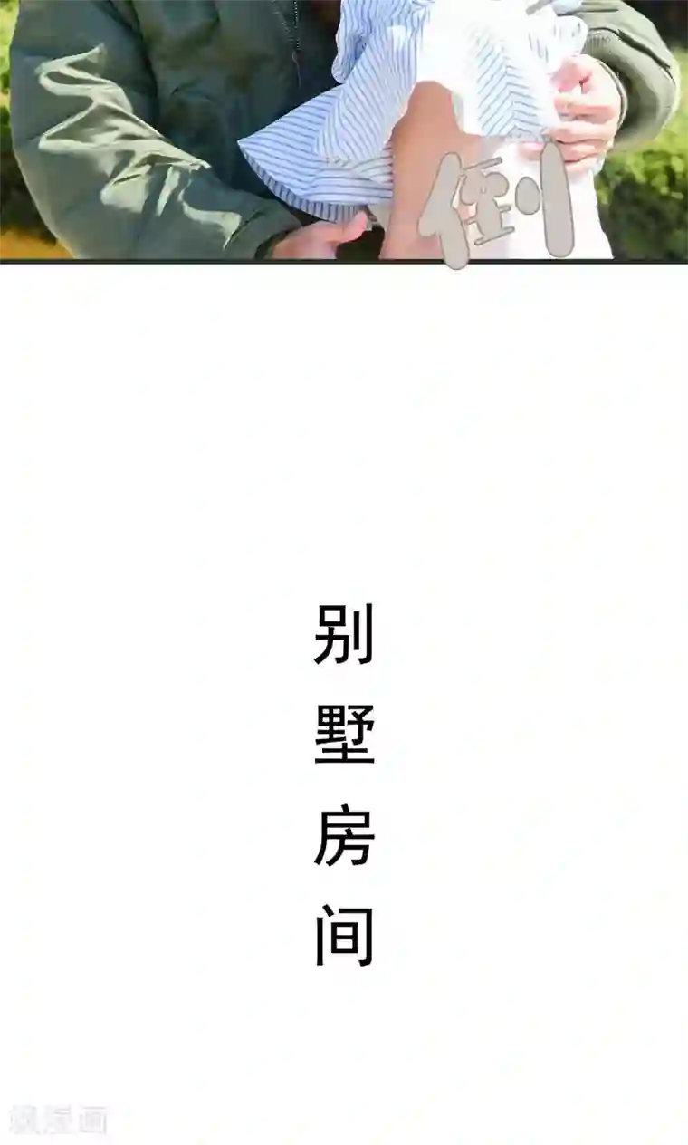 假面A计划第32话
