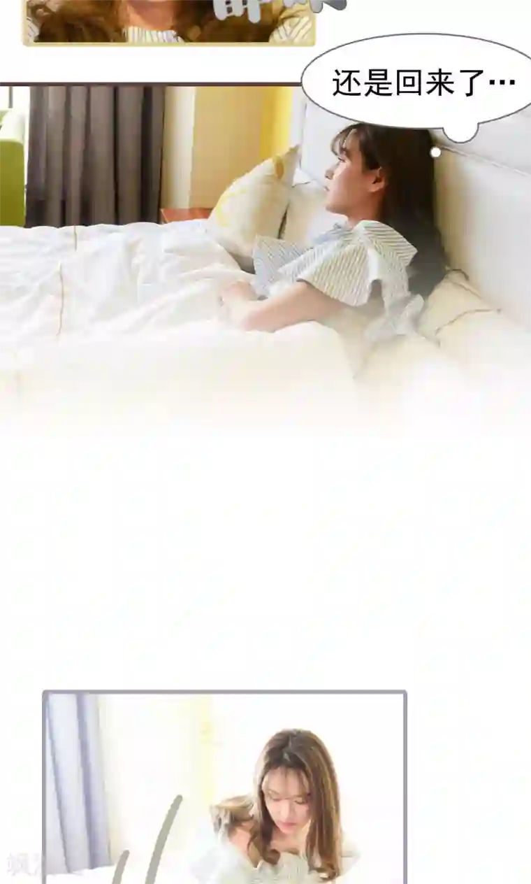 假面A计划第32话