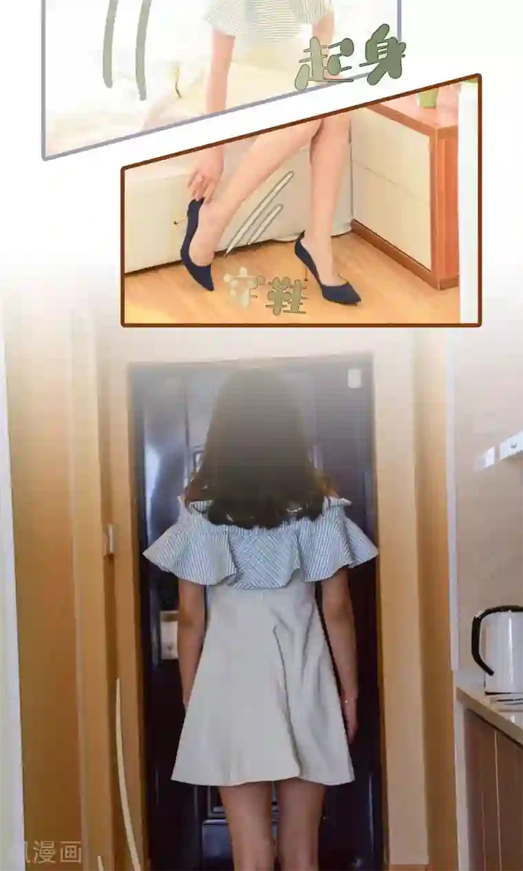 假面A计划第32话