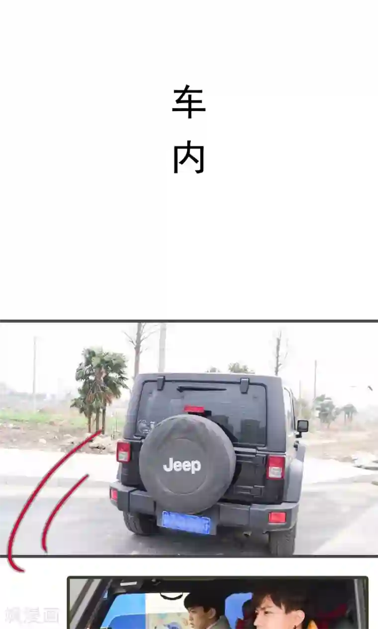 假面A计划第33话