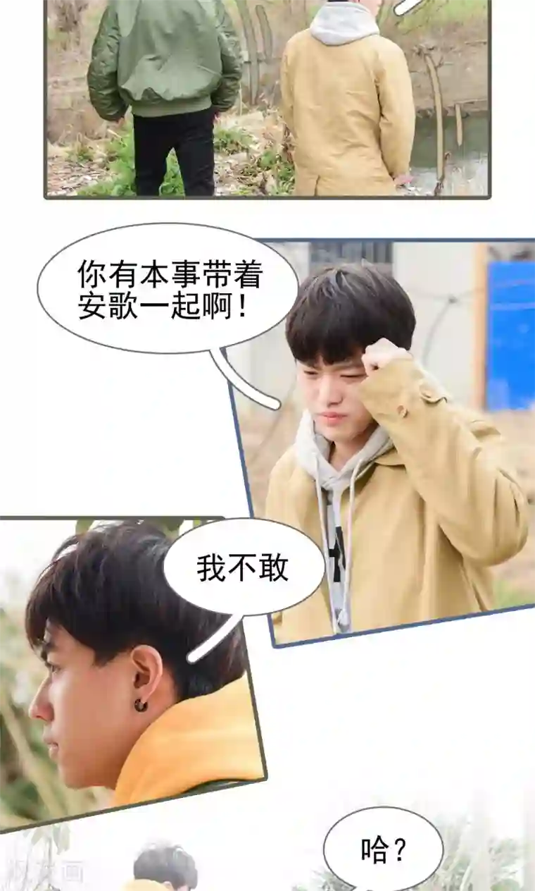 假面A计划第33话