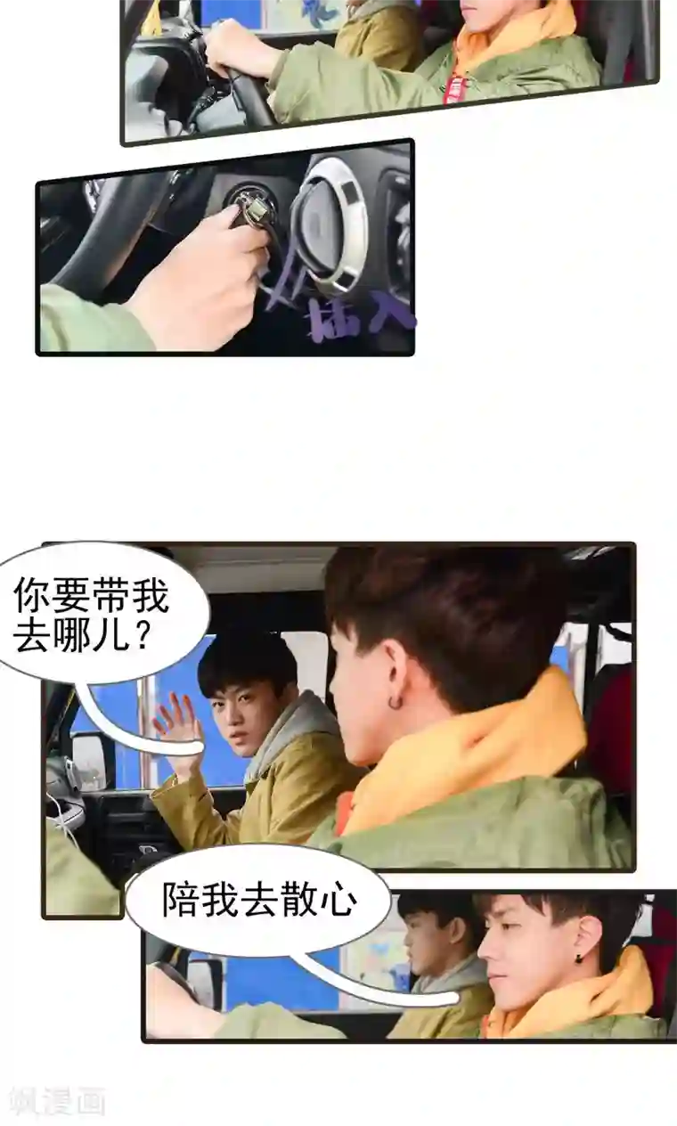 假面A计划第33话