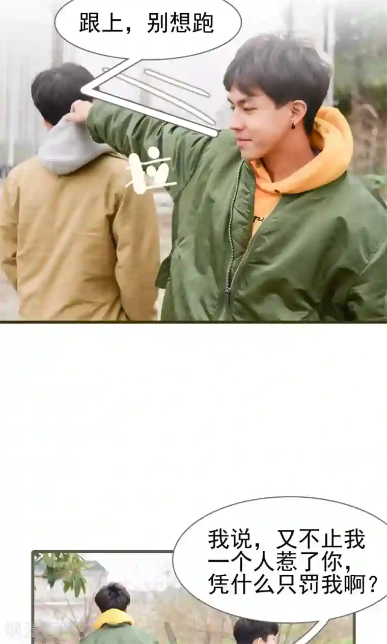 假面A计划第33话