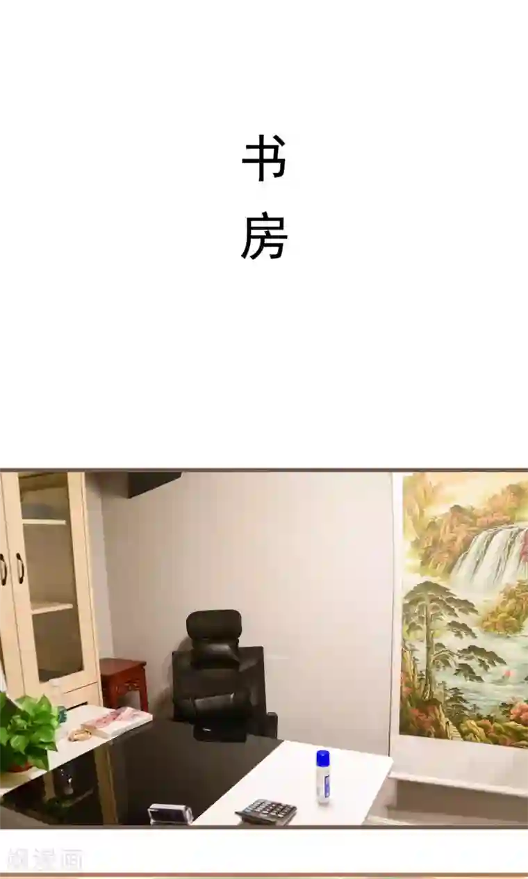 假面A计划第34话