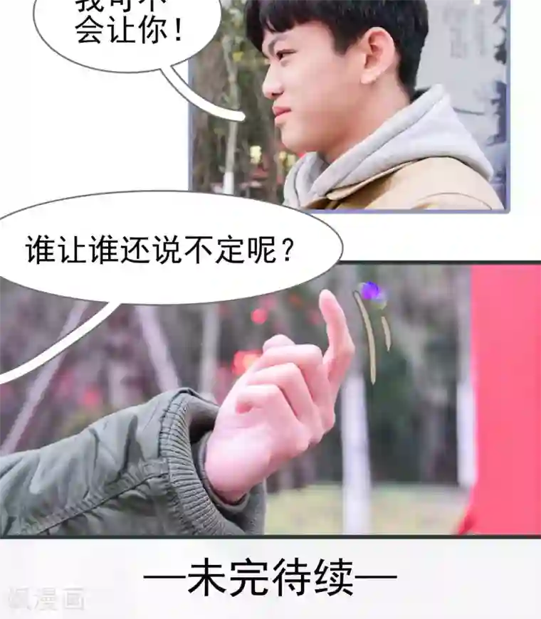 假面A计划第34话