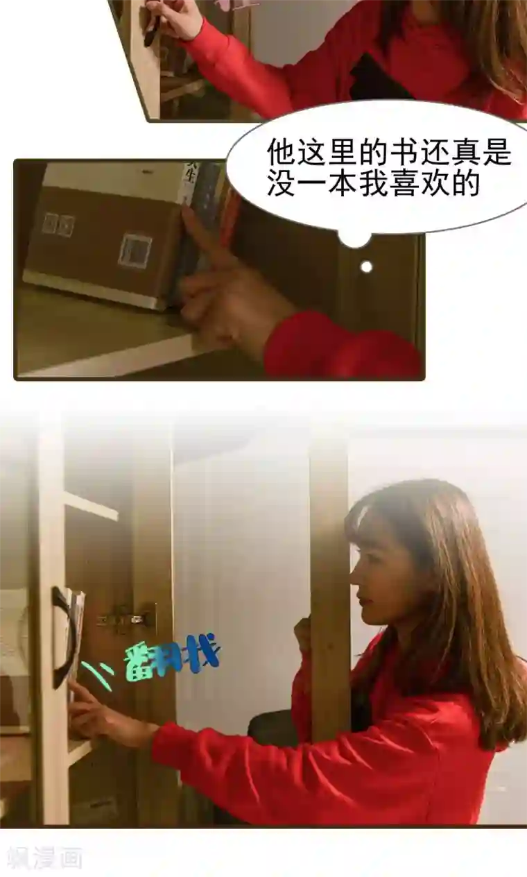 假面A计划第34话