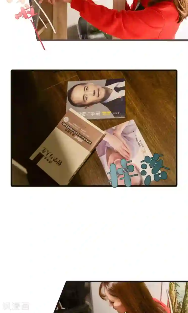 假面A计划第34话