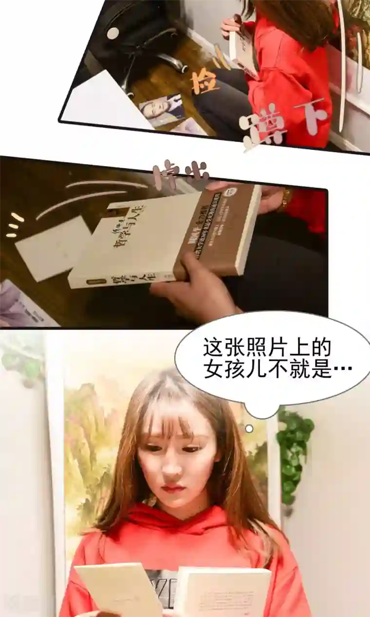 假面A计划第34话