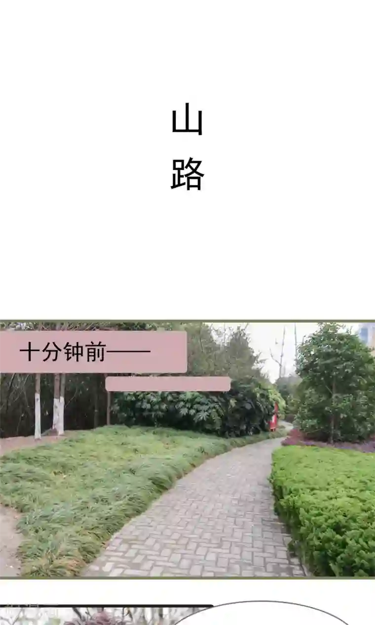 假面A计划第34话