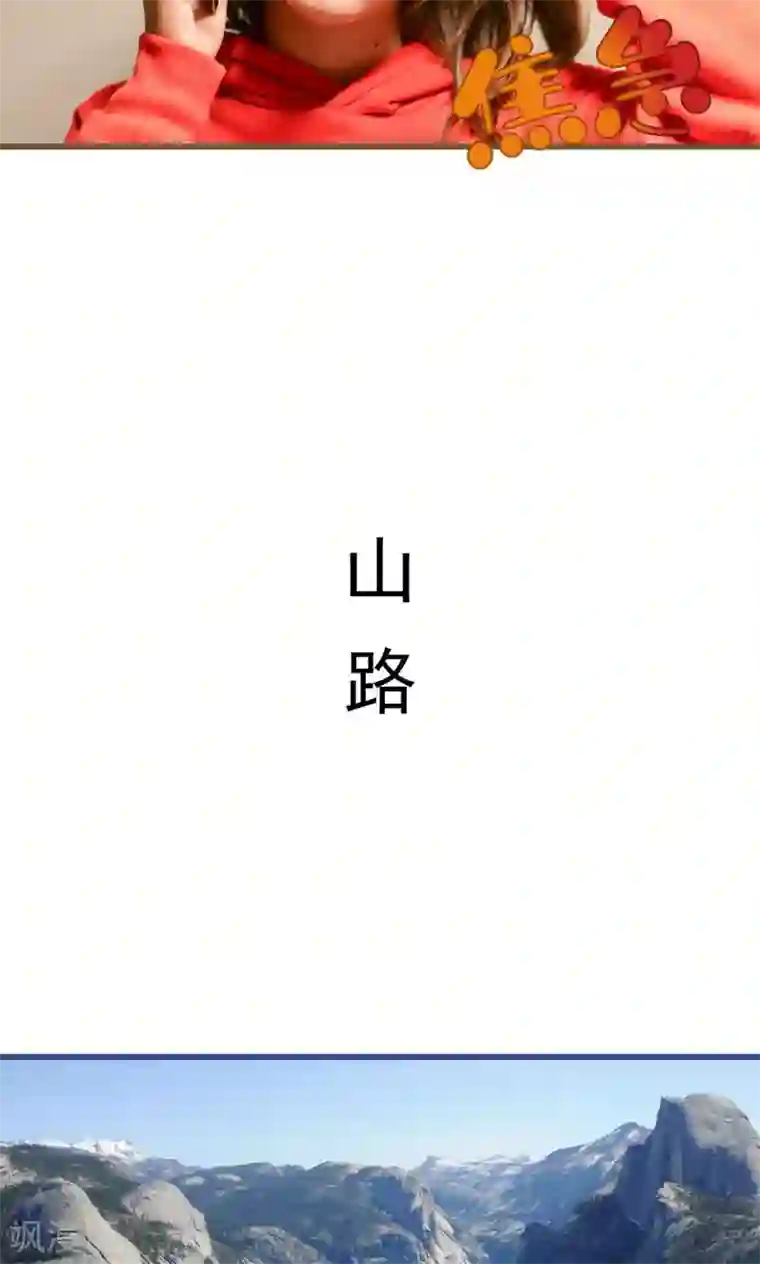 假面A计划第35话