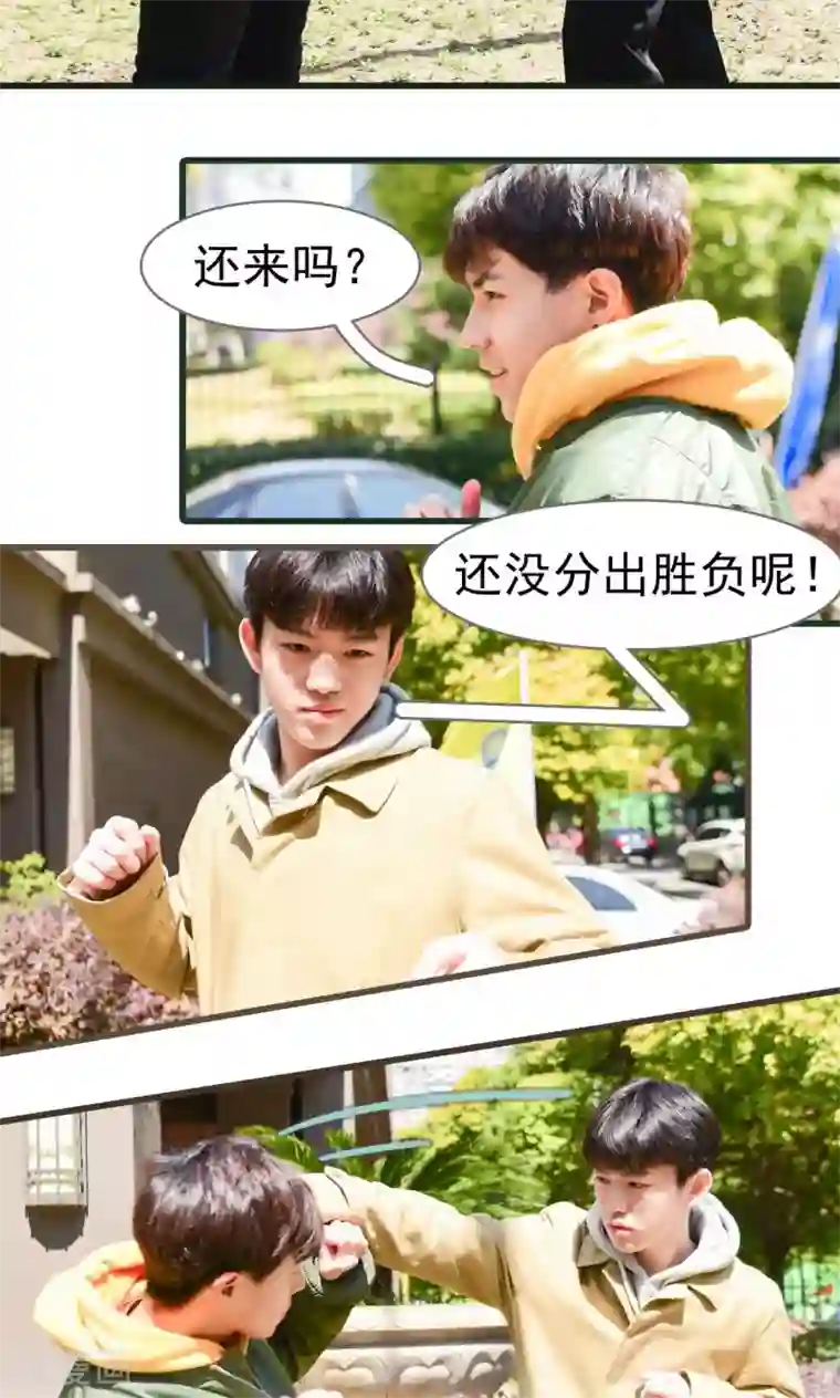 假面A计划第35话