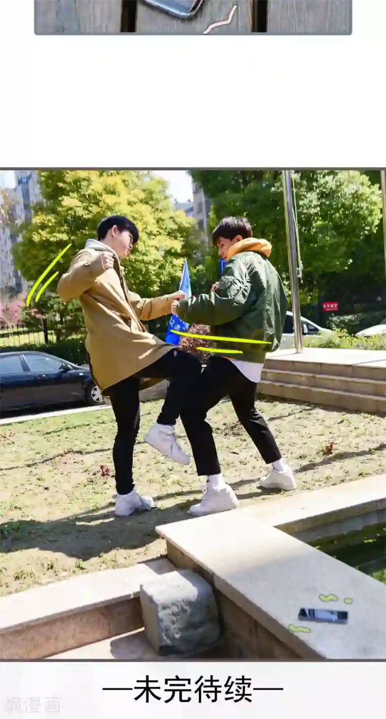 假面A计划第35话