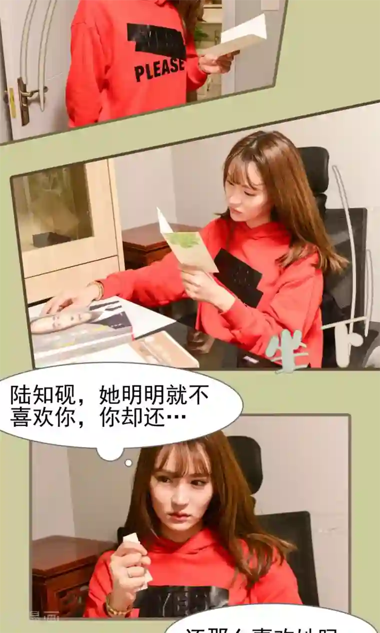 假面A计划第35话