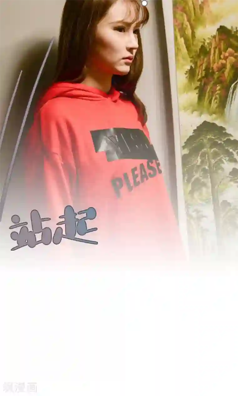 假面A计划第35话