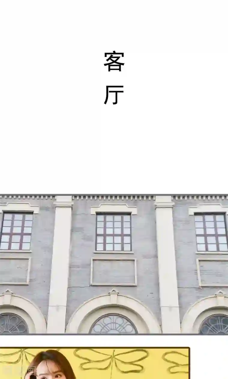 假面A计划第36话