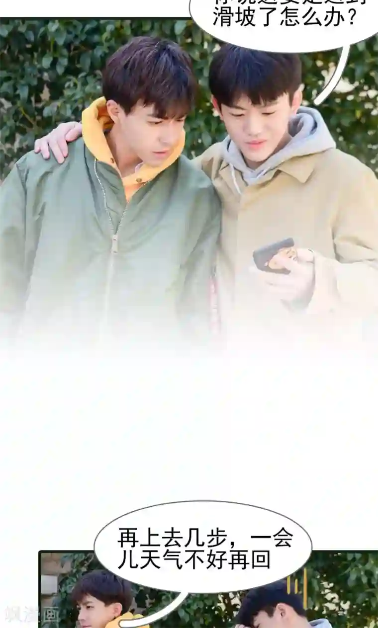 假面A计划第36话