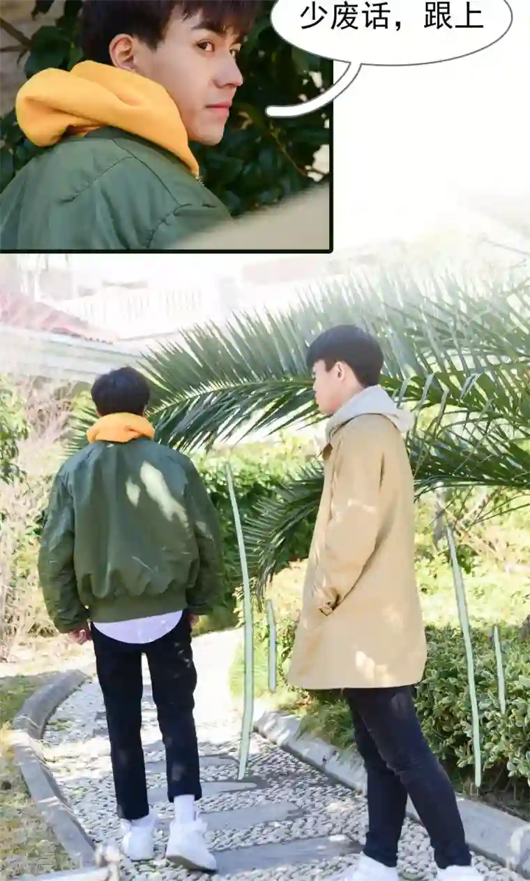 假面A计划第36话