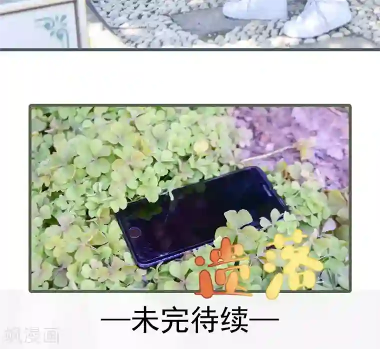 假面A计划第36话